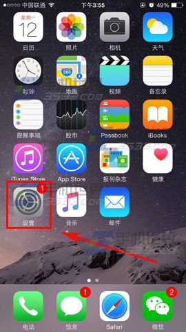 苹果iPhone6自动锁屏怎样关闭2