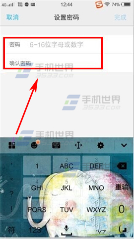 vivo X5Pro忘记账户密码怎么找回?10