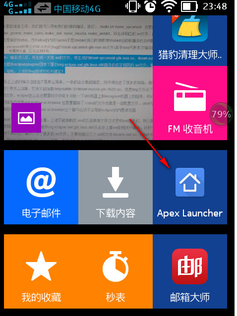 nokia内存不足解决方法1