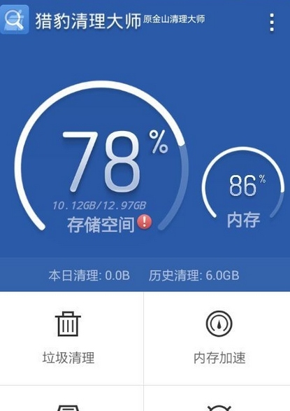 手机QQ提示网络错误id40/id41/id42解决办法3