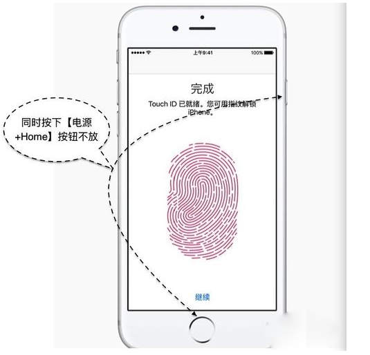 iPhone6s死机了怎么办？3