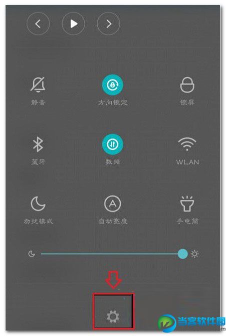 MIUI7怎么打开usb调试模式2