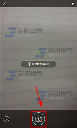 搜狗输入法文字识别方法7