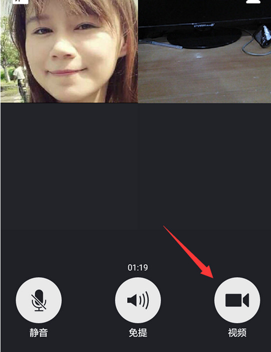微信怎么视频聊天7