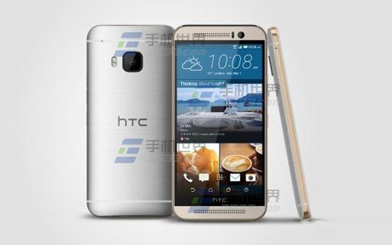 HTC M9勿扰模式怎么设置1