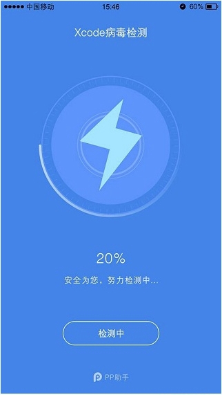 Xcode ghost怎么用？2