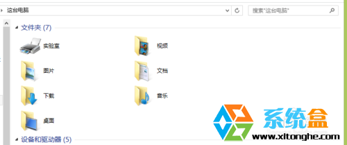 win8系统自定义库文件夹的方法1