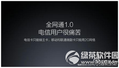 小米4c全网通2.0是什么4