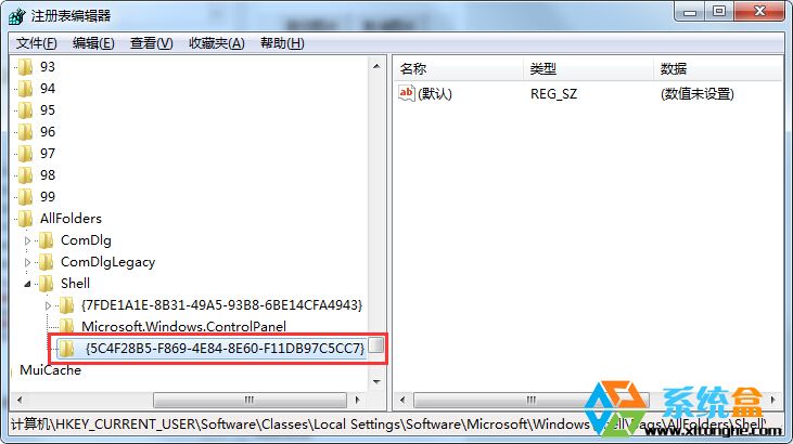 让你的win7文件夹可以随便拖动3