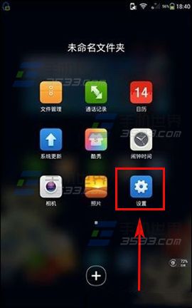 大神Note3屏幕二级解锁如何取消?2