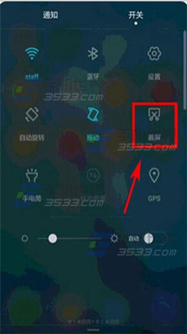 华为荣耀7i怎么截图？3