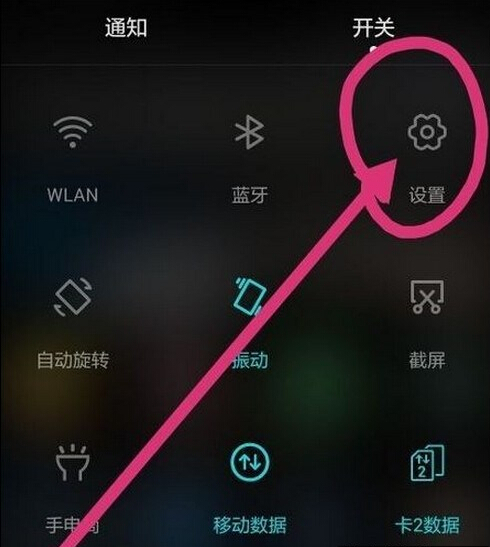 华为P8语音唤醒如何使用？1