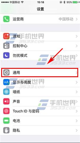 iPhone6sPlus单手操作怎么开启?2