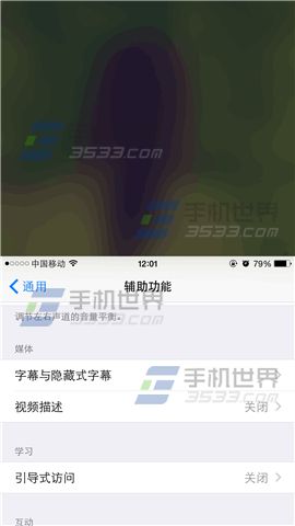 iPhone6sPlus单手操作怎么开启?5