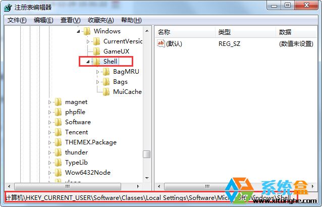 让你的win7文件夹可以随便拖动3