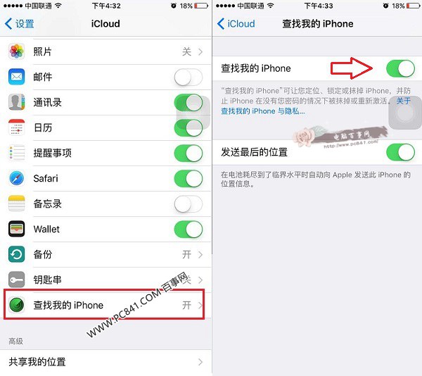 iPhone6s怎么关闭查找我的iPhone3