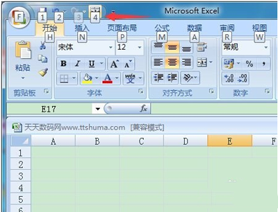 Excel表格合并单元格快捷键设置方法5