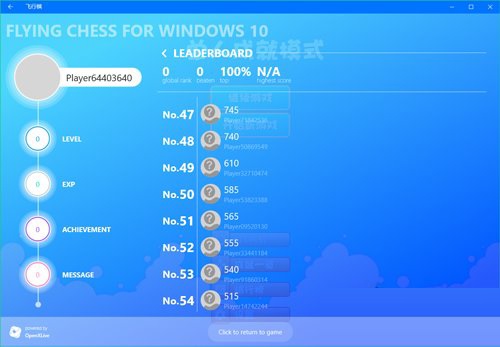 Windows10系统下优化游戏开发的注意事项2