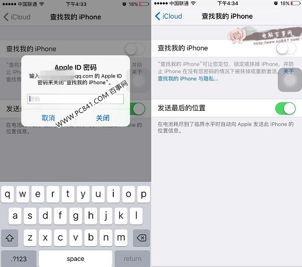 iPhone6s怎么关闭查找我的iPhone4