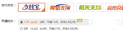 WPS云空间已满解决办法5