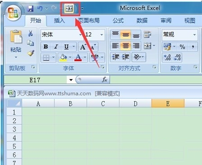 Excel表格合并单元格快捷键设置方法4