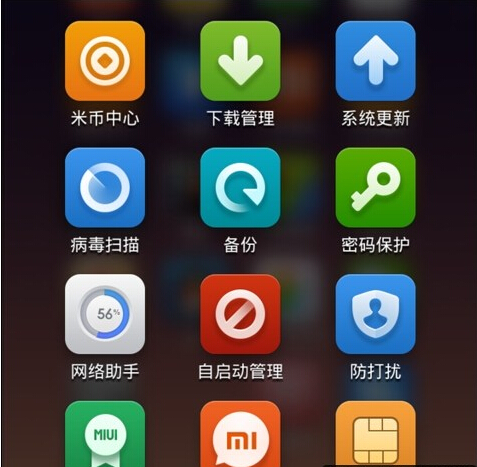 小米4C如何进入安全模式？2