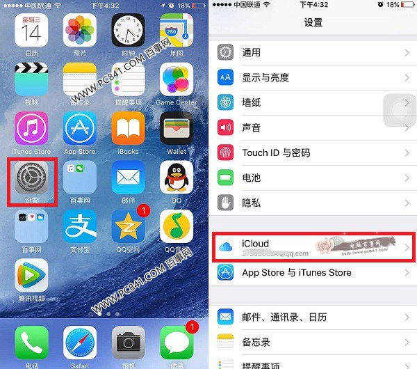 iPhone6s怎么关闭查找我的iPhone2