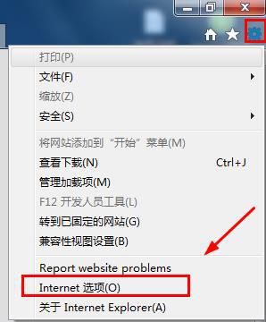 Win8系统IE浏览器关闭多个网页时发出警告怎么办1