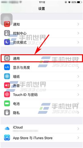 苹果iPhone6sPlus home键反应慢怎么办2