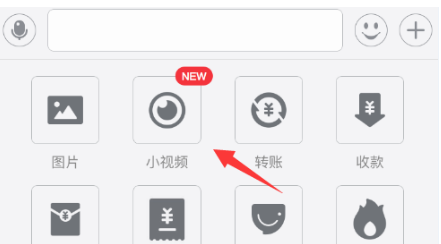 支付宝小视频怎么用4