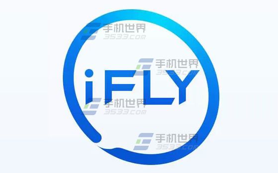 讯飞输入法调整键盘高度方法1