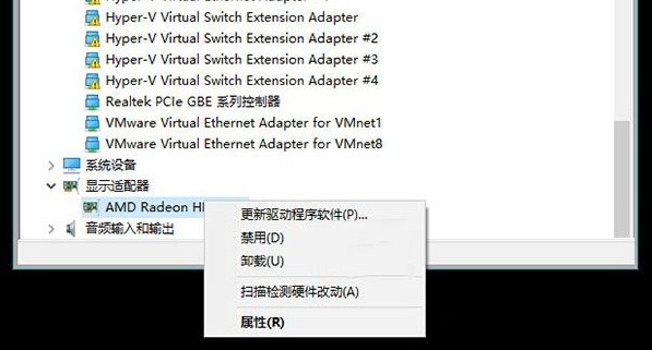 Win10系统出现蓝屏并经常重启的解决方法1