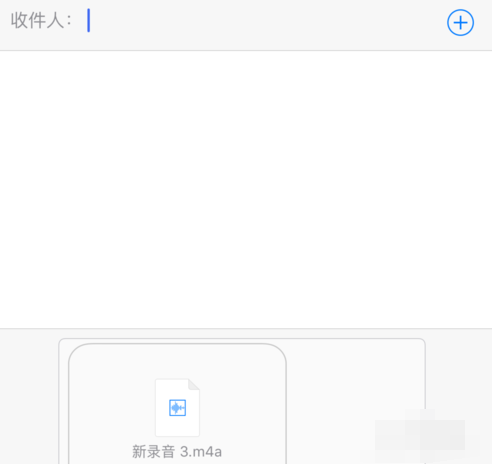 iPhone6s录音怎么导出3