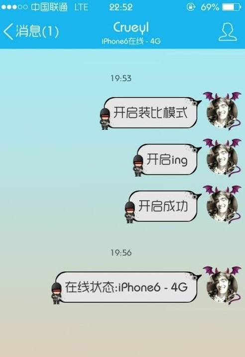 为什么手机QQ不显示iphone6/iphone6p在线状态？5