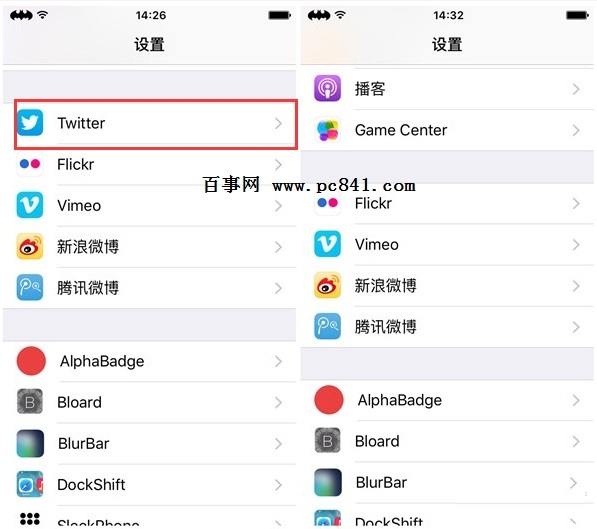 iOS9越狱系统精简教程5