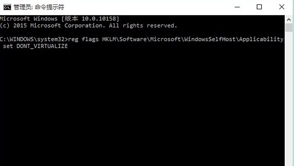 解决Win10预览版10159升级失败的五种方法3