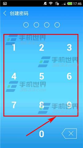 记加班怎么开启本地口令?6