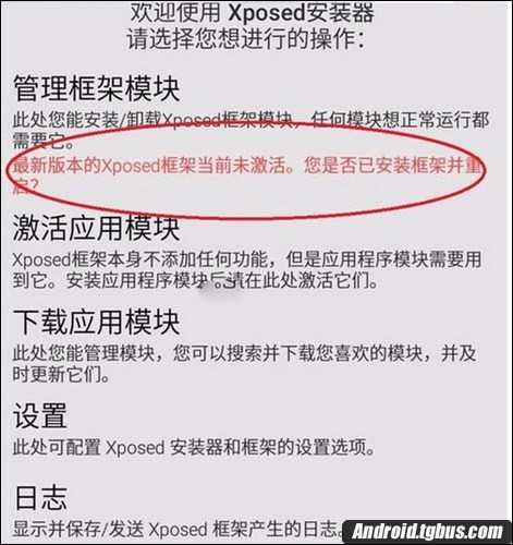 魅族手机沉浸式状态栏怎么设置？3