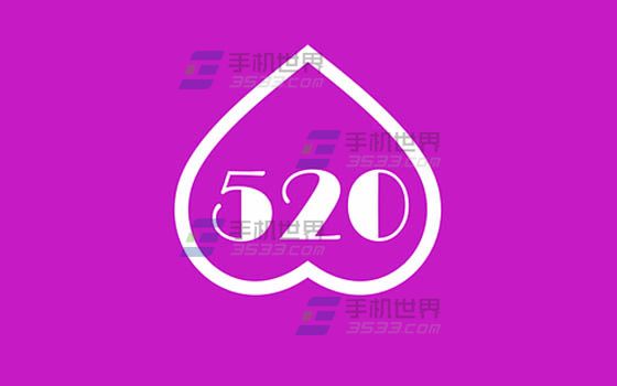 520关闭消息提醒方法1