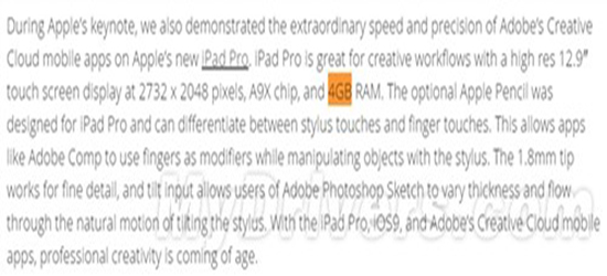 iPad Pro运行内存是多少？1