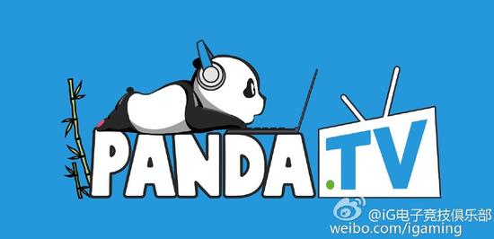 熊猫TV激活码怎么得1