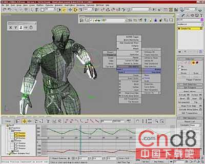 最强三维设计软件3D Studio MAX 71