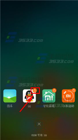 小米4如何锁定后台?3
