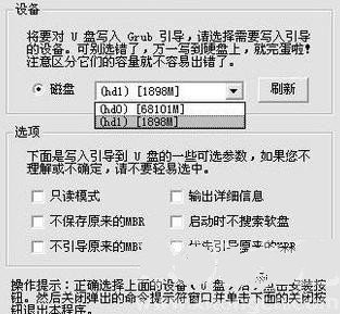 U盘装系统需要掌握哪些技巧1