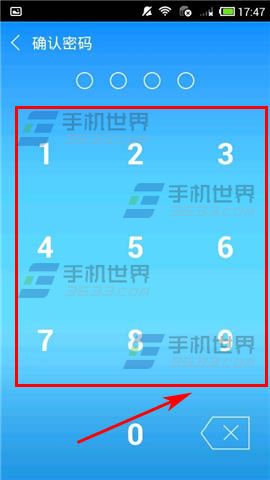 记加班怎么开启本地口令?7