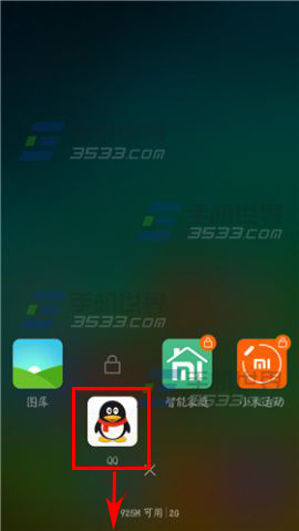 小米4如何锁定后台?2