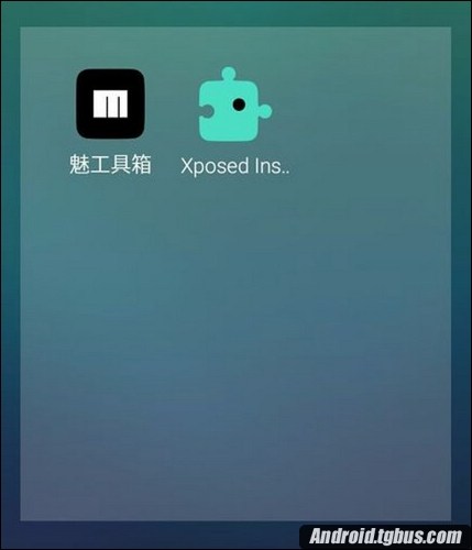 魅族手机沉浸式状态栏怎么设置？1