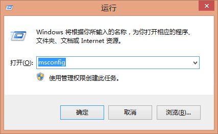 win7系统启动出现2个或多个系统引导怎么删除1