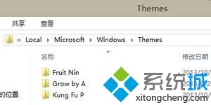 win8系统找不到主题文件位置怎么办3