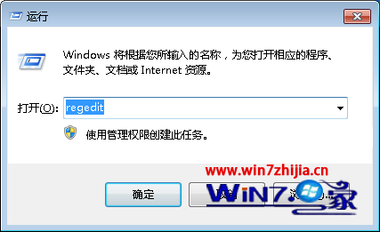 win7系统开机提示“windows不能加载本地存储的配置”怎么办1